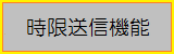 timerStart1.png