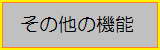 others1.png