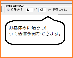 timerStart2.png