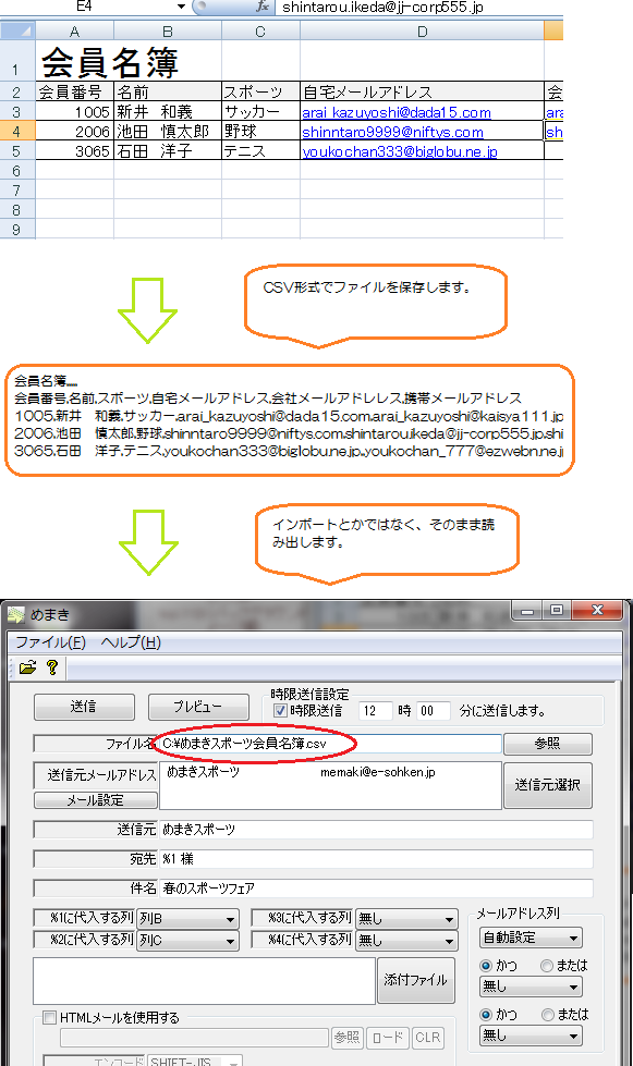 csv2.png