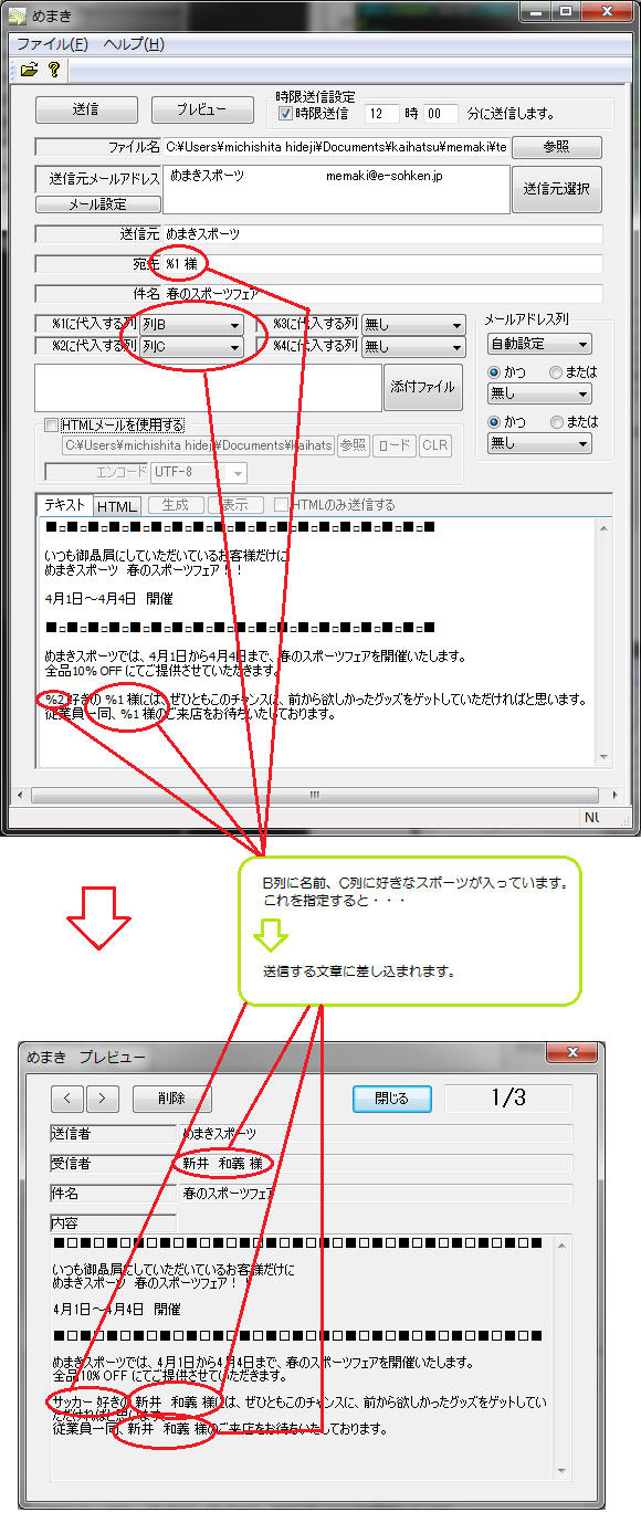 sashikomi2.png